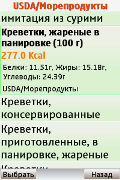 Настройка профиля