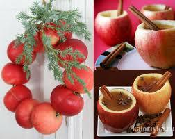 Полезные (лечебные) свойства яблок