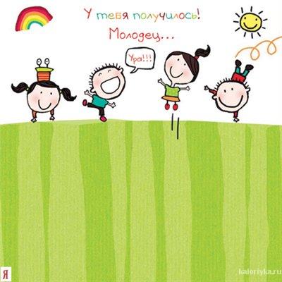 Сибаритствуем на родном форуме