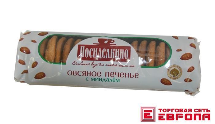 Проект по технологии 7 класс печенье овсяное