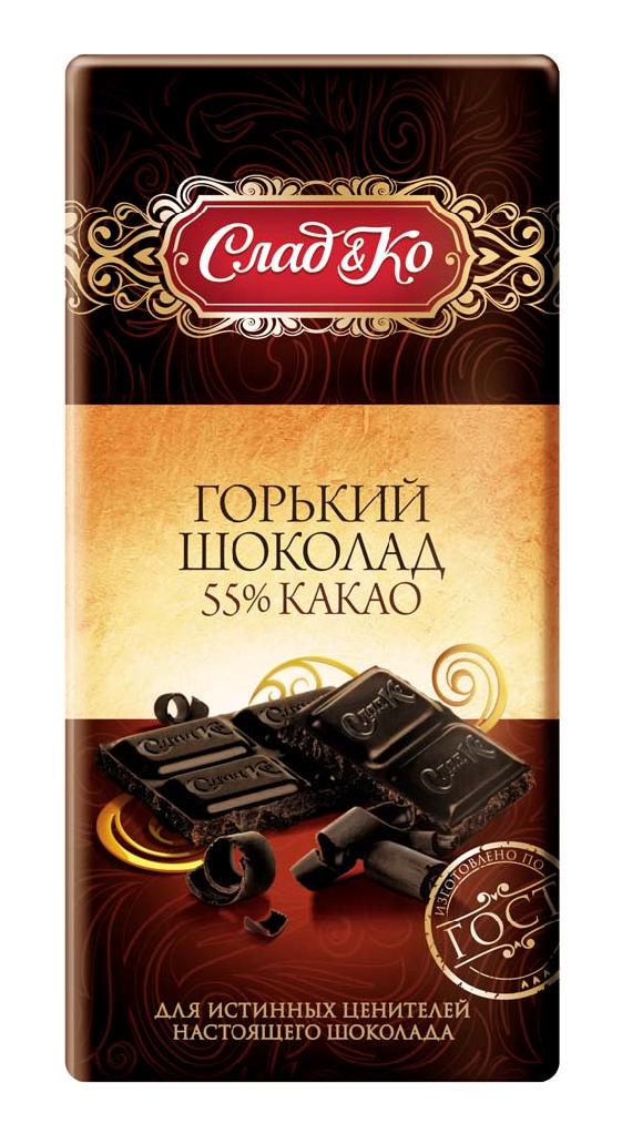 Песня горький шоколад сладкий. Шоколад сладко. Шоколад сладко Горький. Казахский шоколад Горький. Горький несладкий шоколад.