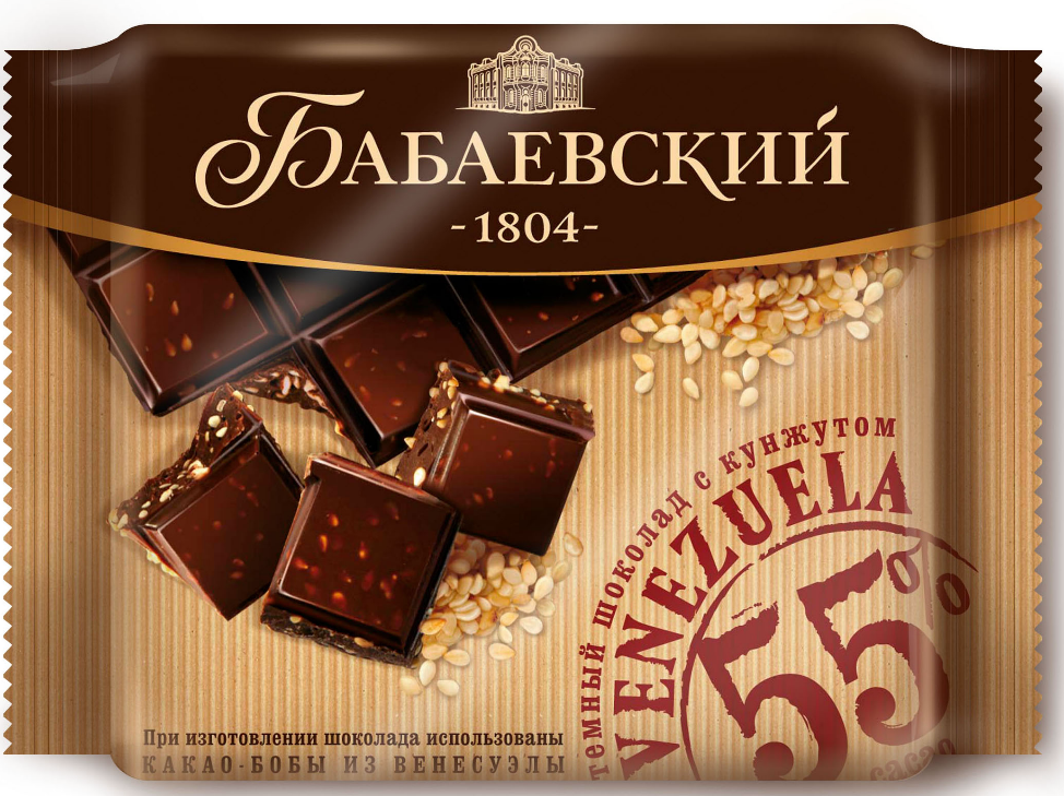 Бабаевский 90. Бабаевский шоколад с кунжутом. Sokolad babaevsij. Конфеты Бабаевские. Шоколад Ореховый Бабаевский.