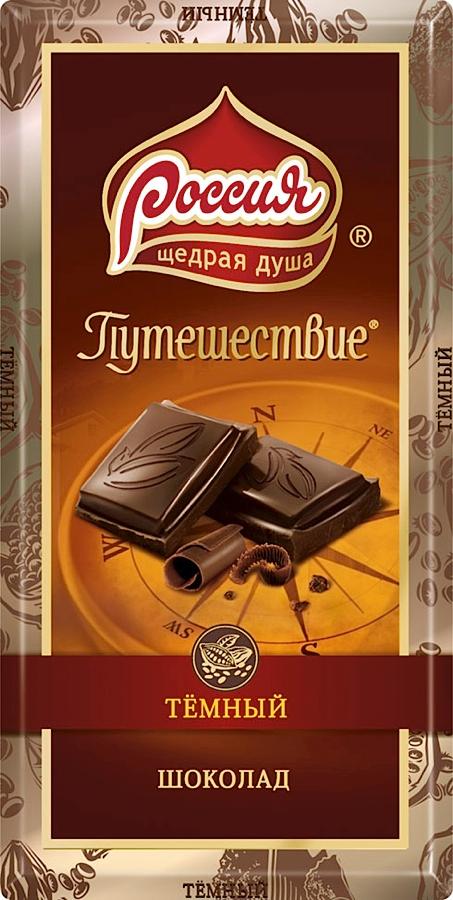 Россия щедрая душа шоколад картинки