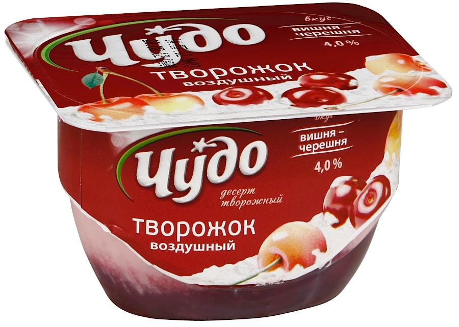 творожок вишня черешня. чудо творожок вишня черешня. чудо творожок. чудо творожное с вишней и черешней. чудо творожок 100 вишня черешня.