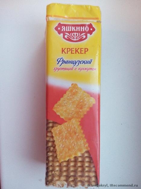 Крекер мелкий