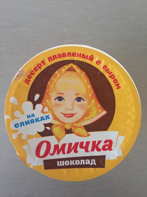 Сайт омички. Омичка Омск сыр. Омичка сыр шоколадный. Сыр плавленый омичка шоколадный. Омичка сыр производитель Омск.