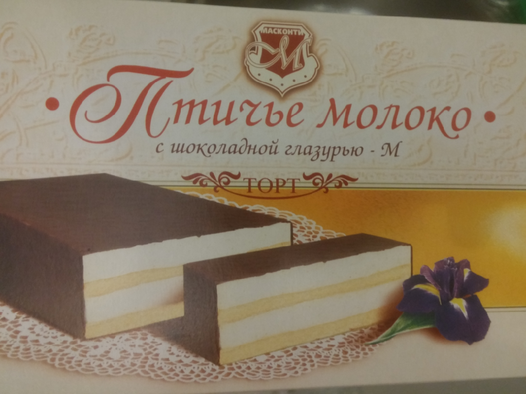 Технологическая карта торта птичье молоко