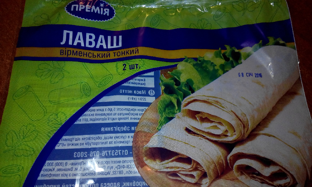 Сколько углеводов в лаваше. Lavash. Лаваш армянский. Лаваш армянский калорийность. Калории лаваш армянский тонкий.