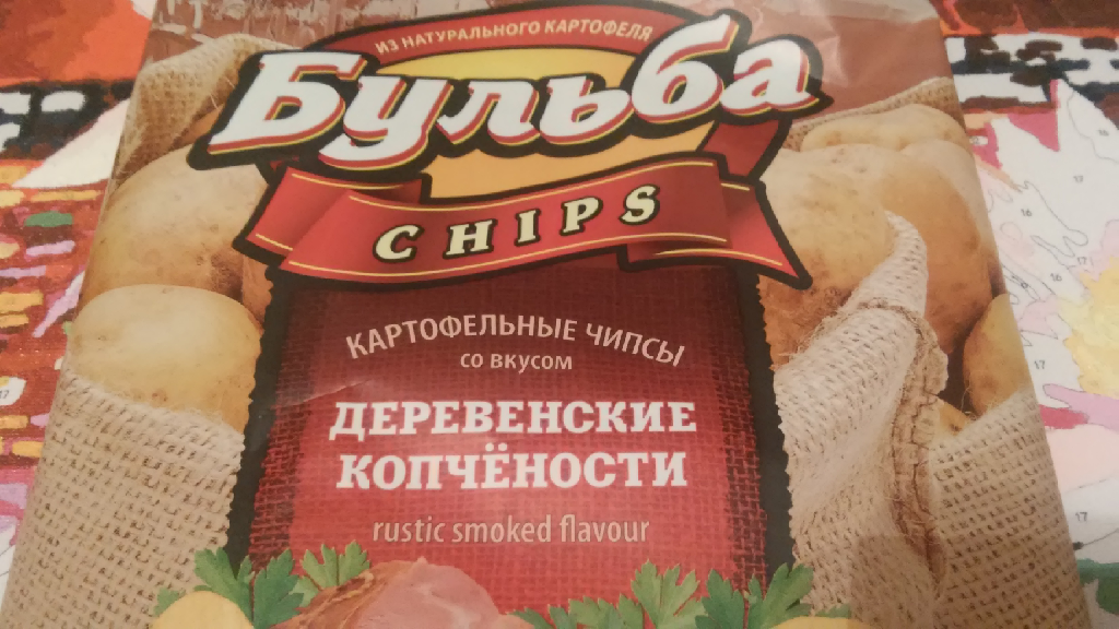 Картинки чипсы бульба