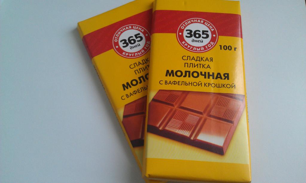 В течение 365 дней. Шоколад сладкая плитка. Сладкий шоколад плиточный. Молочная плитка. Советские шоколадные плитки.