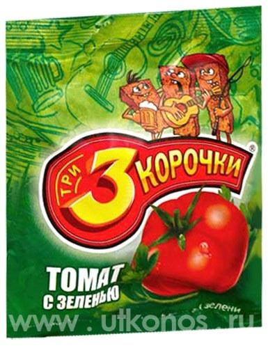 1 3 корочки. Сухарики три корочки с томатом. 3 Корочки томат и зелень. Сухарики 3 корочки томат с зеленью. Три корочки со вкусом томата.