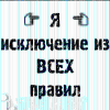 Наталья ФС