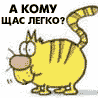 Таня 