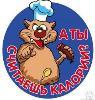 Евгения 