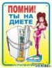 Марина 
