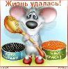 Надежда